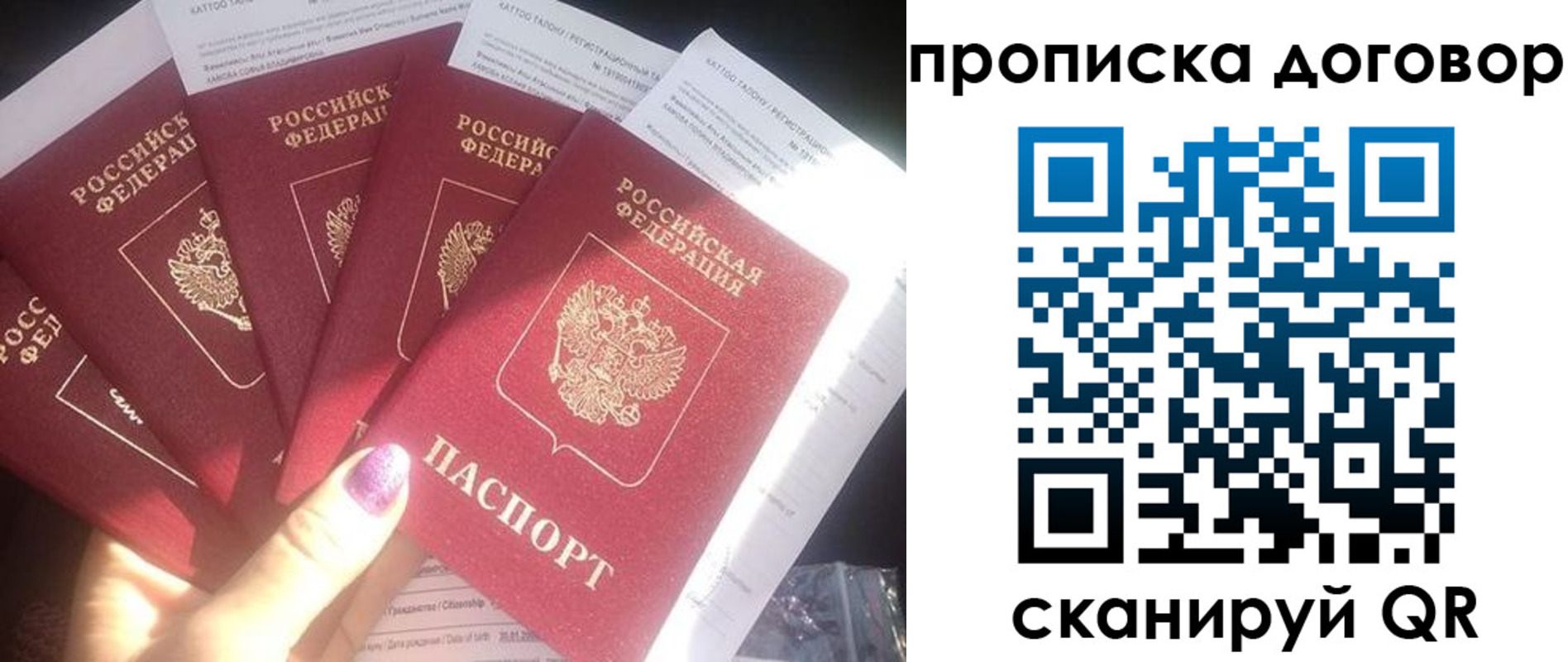 где прописаться в Чебаркуле
