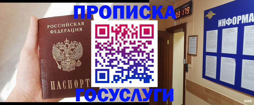 форма 3 в Чебаркуле