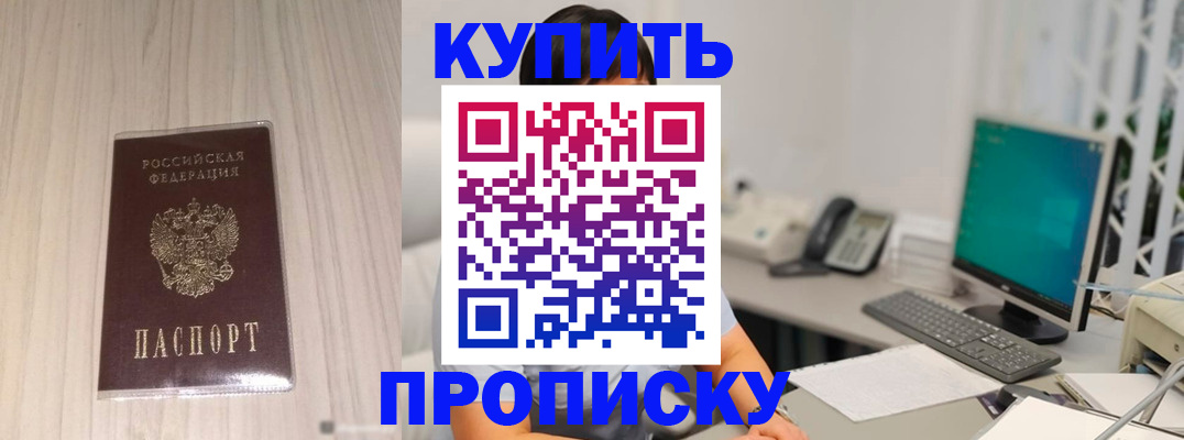 миграционный учет в Чебаркуле